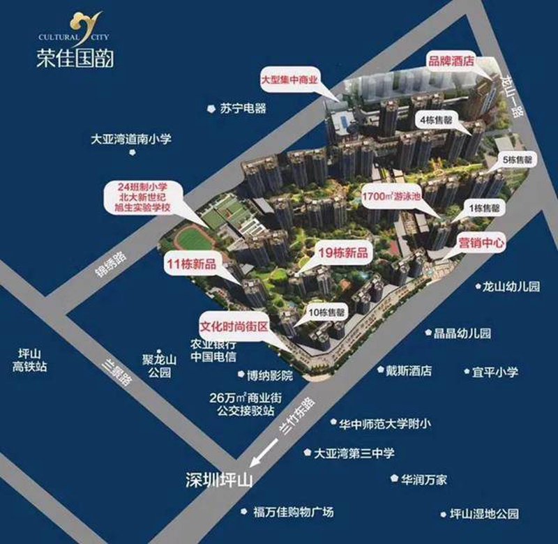 深圳戴斯酒店